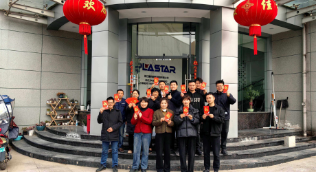 開(kāi)工大吉，紅包派送中！